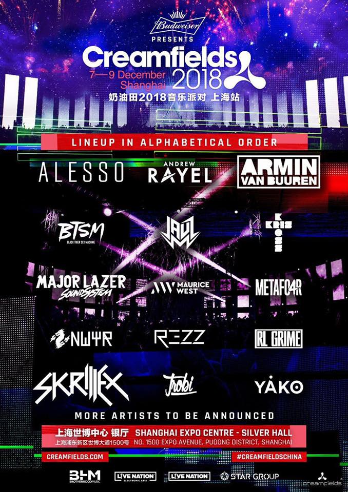 FaZe 战胜 FURIA Esports ：2024 上海 Major 淘汰赛第五轮最终结果