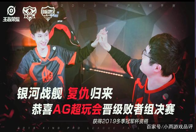 2024 LPL 青年年度教练： FunPlus Phoenix YONDAIME 罗鹏