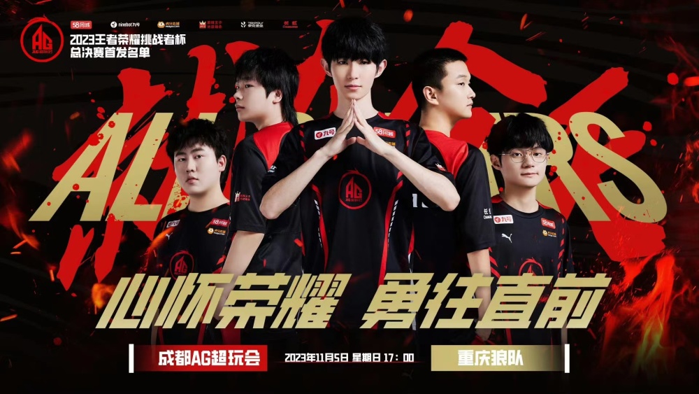 JDG官方：前 LNG Esports ， EDward Gaming ， Anyone's Legend 上单 Ale 加入团队