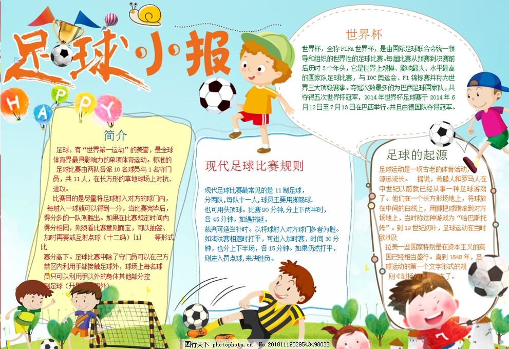 言这